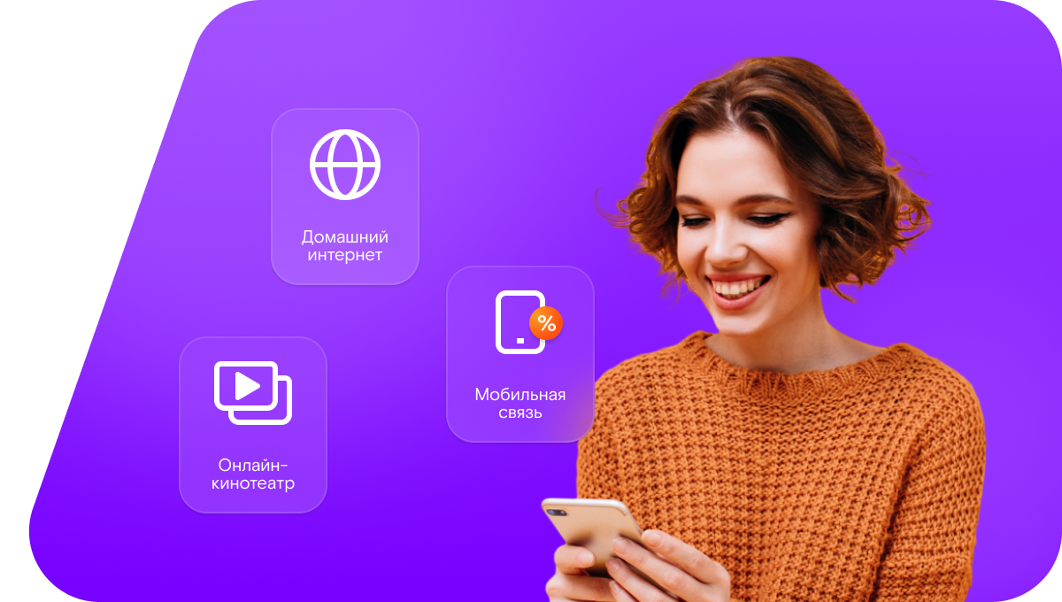 Промо-тарифы Ростелеком в&nbsp;село Сухой Отрог (Саратовская область)
